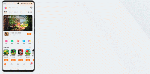 vivo游戏中心(捕鱼大作战官方版本)插图4