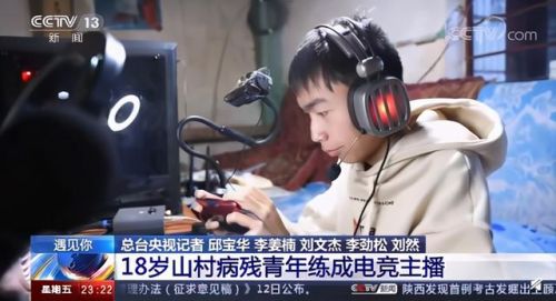 和平精英已经死去的主播(和平精英第一主播是谁)插图1