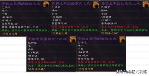 诺兹多姆的子嗣声望怎么刷(异种蝎壳碎片)插图6 诺兹多姆的子嗣声望怎么刷(异种蝎壳碎片)插图6