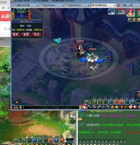 黑风山副本攻略(黑风山副本)插图2