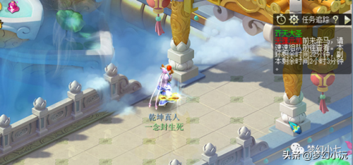 齐天大圣副本详细攻略(小冰冰齐天大圣最新阵容)插图6