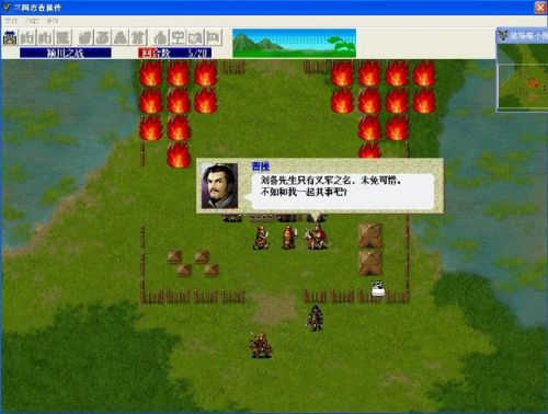 12年左右很火的一款三国游戏(有魔关羽的游戏叫什么)插图8 12年左右很火的一款三国游戏(有魔关羽的游戏叫什么)插图8