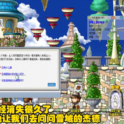 魔法密林在哪(魔法密林见不到的npc是谁)插图1