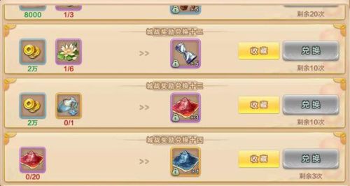 御龙在天拳套技能加点(御龙在天盾斧技能加点图)插图6 御龙在天拳套技能加点(御龙在天盾斧技能加点图)插图6