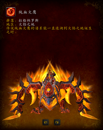 洛克王国火焰宝珠怎么获得(洛克王国娄宿是干嘛的)插图19 洛克王国火焰宝珠怎么获得(洛克王国娄宿是干嘛的)插图19