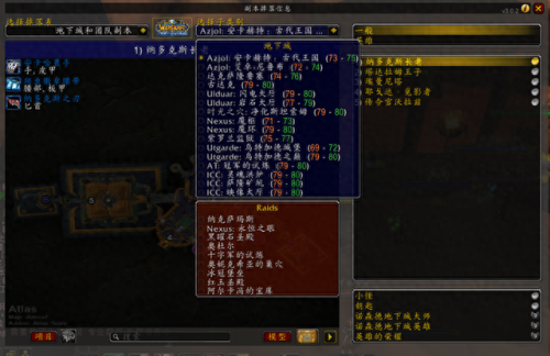 胜利者胸甲(魔兽世界失落胜利者胸甲在哪兑换)插图