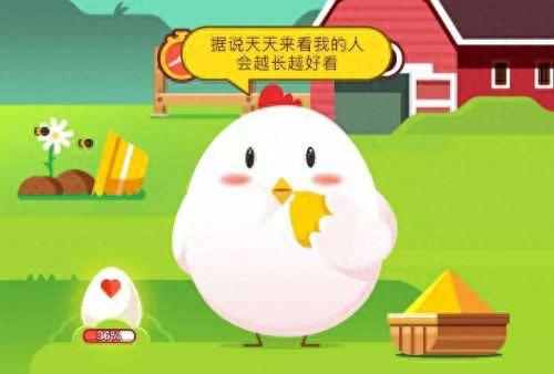 正月初八蚂蚁庄园(此花开尽更无花蚂蚁庄园)