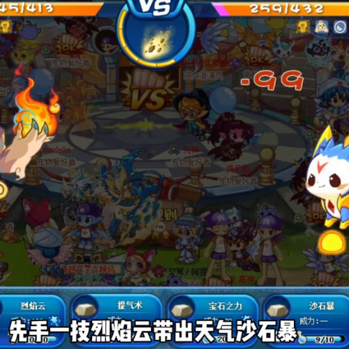 洛克王国t0级别宠物(洛克王国宠物强度排行)插图