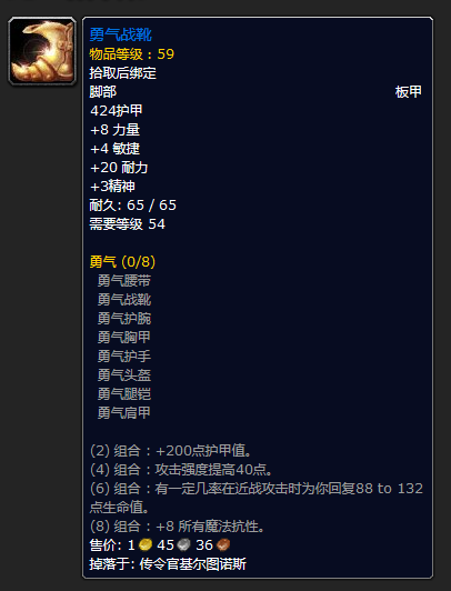 黑铁酒吧怎么开门(黑市深渊的酒吧2楼)插图61 黑铁酒吧怎么开门(黑市深渊的酒吧2楼)插图61