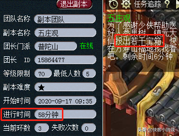 梦幻西游五庄观副本攻略(2023力五庄观还能玩吗)插图1 梦幻西游五庄观副本攻略(2023力五庄观还能玩吗)插图1