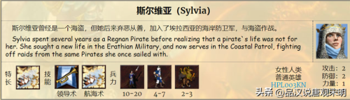 英雄无敌3(英雄无敌3兵种图鉴一览表)插图3