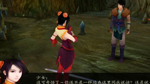 仙剑奇侠传4剧情介绍(仙剑奇侠传4剧情全集)插图2 仙剑奇侠传4剧情介绍(仙剑奇侠传4剧情全集)插图2