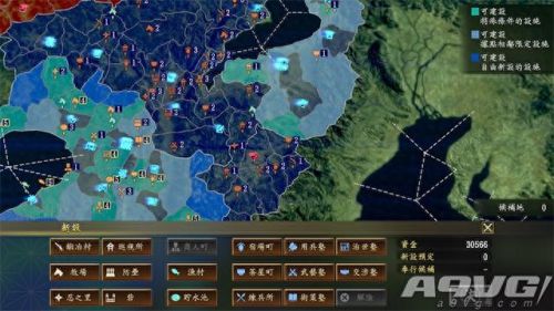 信长之野望 大志(信长之野望大志所有大名)插图15