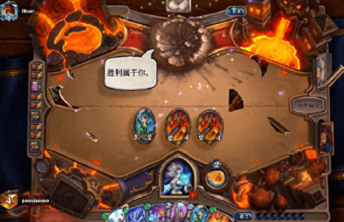 火妖法(天堂1火妖技能详细介绍)插图10