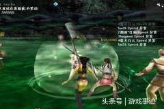 流星蝴蝶剑大招(流星蝴蝶剑乾坤刀大招)插图 流星蝴蝶剑大招(流星蝴蝶剑乾坤刀大招)插图