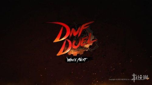 地下城与勇士决斗(地下城与勇士还有人玩吗)插图