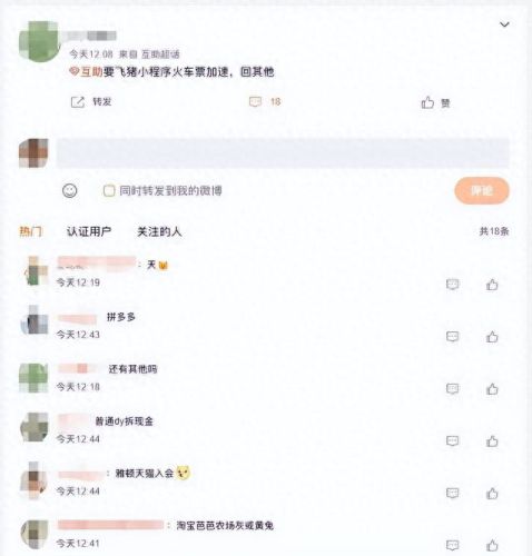猎豹抢票软件(猎豹抢不到单怎么办)插图 猎豹抢票软件(猎豹抢不到单怎么办)插图