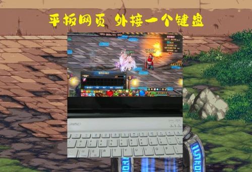 手机版地下城与勇士(手机玩dnf云端平台)插图4 手机版地下城与勇士(手机玩dnf云端平台)插图4