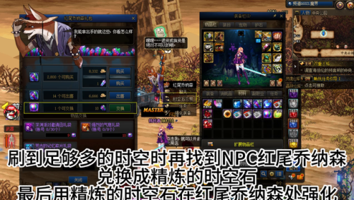 dnf时空石哪里爆的多(搬砖时空石去哪里)