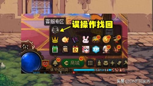 dnf卡片怎么用(dnf卡片可以干嘛)插图