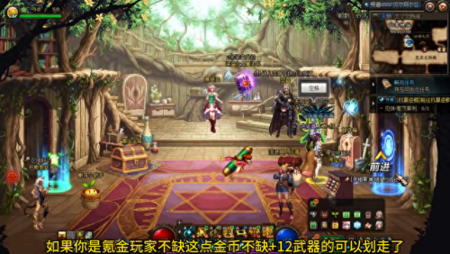 dnf时空石哪里多(dnf血色防线在哪)插图