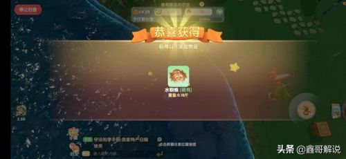 摩尔庄园钓鱼攻略最新(摩尔庄园沙漠钓鱼点)插图8 摩尔庄园钓鱼攻略最新(摩尔庄园沙漠钓鱼点)插图8