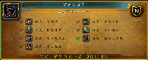 天蓝水黾缰绳怎么获得(猩红水黾怎么获取)插图5 天蓝水黾缰绳怎么获得(猩红水黾怎么获取)插图5