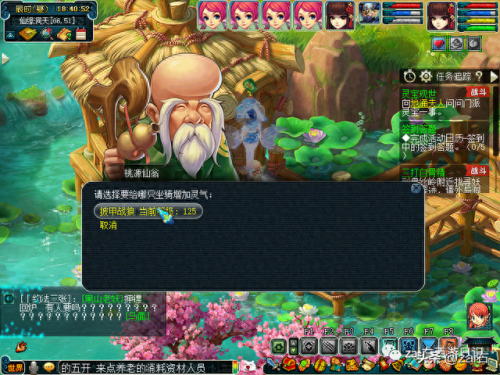 坐骑任务(梦幻西游坐骑任务)插图32 坐骑任务(梦幻西游坐骑任务)插图32