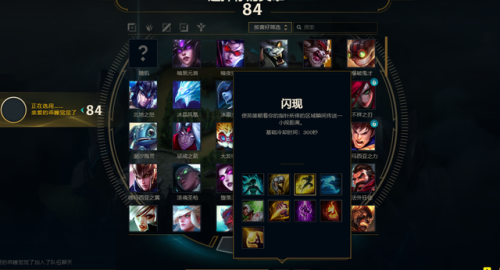 lol寒冰射手(新版本寒冰cd流出装)插图8