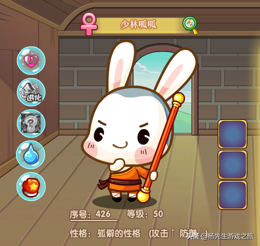 洛克王国呱呱哪种最强(呱呱那个形态厉害)插图3 洛克王国呱呱哪种最强(呱呱那个形态厉害)插图3