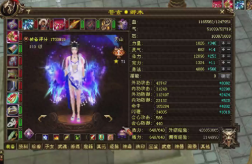 天龙八部重楼链(天龙八部重楼全套)插图1 天龙八部重楼链(天龙八部重楼全套)插图1