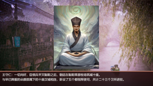 皇帝成长计划攻略(皇帝成长计划)插图14