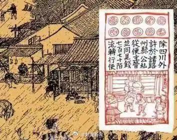 世界上最早出现的纸币是什么(第一二三四五套人民币)