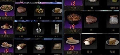 地下城堡3炸鸡(地下城堡3水果馅饼)