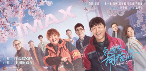 晓晓电影(晓晓最终结局)插图2