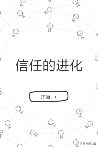 单机游戏盒子(怀旧经典游戏盒子)插图69