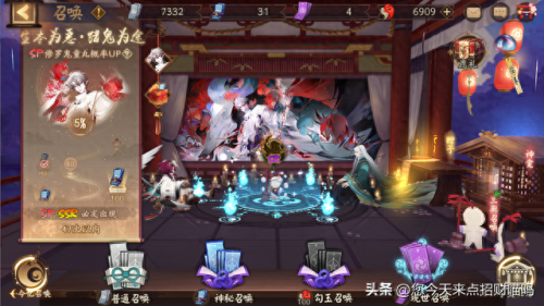 月见黑(阴阳师月见黑)插图