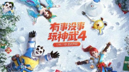 什么游戏可以赚钱真实可靠(可以赚钱的正规游戏)插图5 什么游戏可以赚钱真实可靠(可以赚钱的正规游戏)插图5