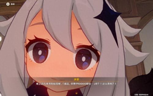 莫娜秘境解密(莫娜秘境宝箱在哪)