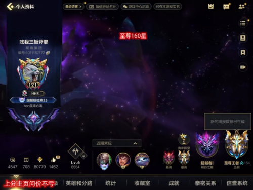 炼金术士出装(炼金移速流出装)插图 炼金术士出装(炼金移速流出装)插图