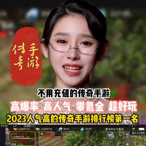 不需要充值的传奇手游(复古不氪金的传奇手游推荐)