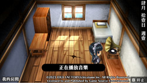 乙女游戏(乙女游戏动漫)插图15