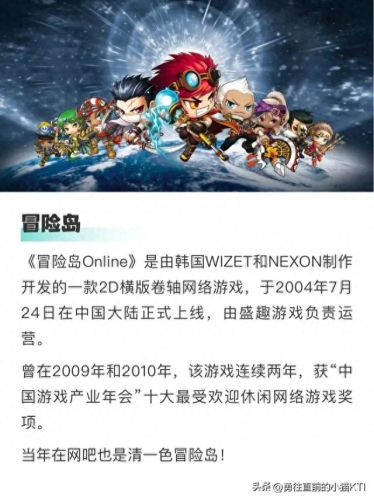 十大网游排行榜(十大网游小说排行榜)插图3