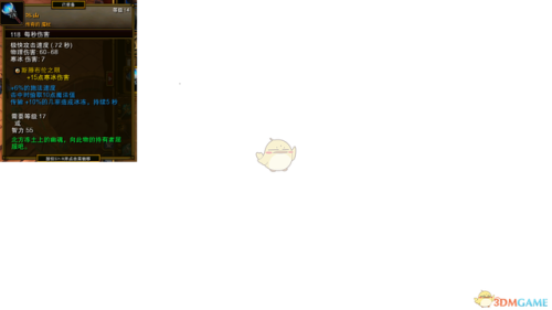 火炬之光2双持狂战士加点(火炬之光2 四职业加点)插图16