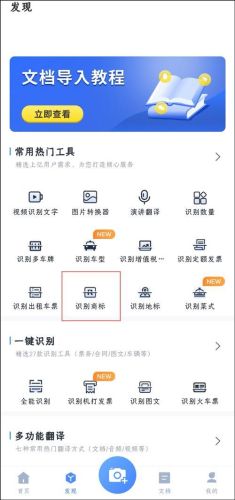 看图猜商标(看图猜物,带答案)插图1