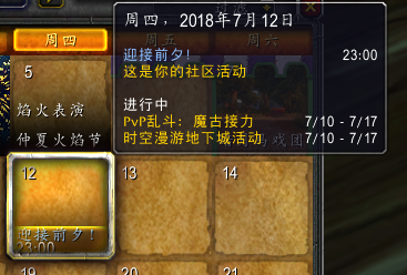 魔兽世界攻略app(鲁伯斯刷新的三个点)插图11 魔兽世界攻略app(鲁伯斯刷新的三个点)插图11