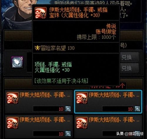 dnf装备出处(dnf小号没装备怎么办)插图7 dnf装备出处(dnf小号没装备怎么办)插图7