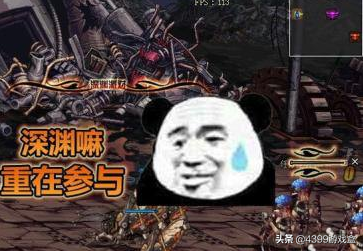 横版格斗网游(画质精美的格斗网游)插图17