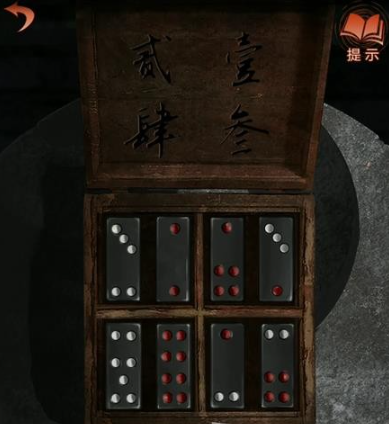 纸嫁衣4红丝缠通关攻略(纸嫁衣2游戏全攻略)插图5 纸嫁衣4红丝缠通关攻略(纸嫁衣2游戏全攻略)插图5