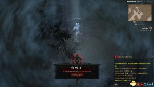 黑暗之源攻略(黑暗之源小雪线怎么走)插图20